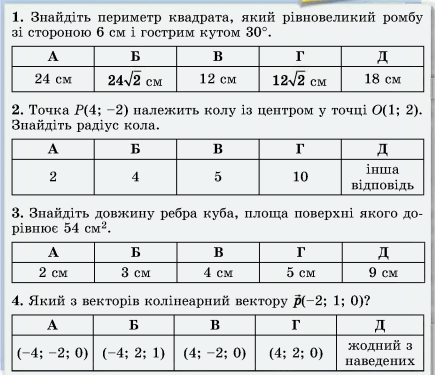 06008r9v-1c11-473x408.png