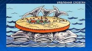 Пізнаємо Сонячну систему