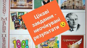 Марина Павленко "Русалонька із 7-В, або Прокляття роду Кулаківських"