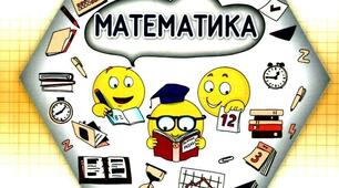 Діагностувальна робота. "Нумерація чисел в межах мільйона" 4 клас