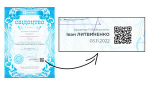 Хочу поділитися, що для мене дійсно є важливим у роботі з бібліотеками і навіщо мені Свідоцтво про публікацію