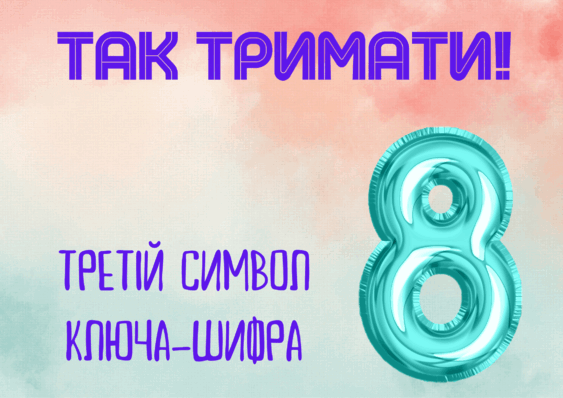 06008upr-e7c8-563x398.png