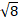 06008usw-61db-18x22.png