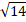 06008uu5-079f-26x22.png