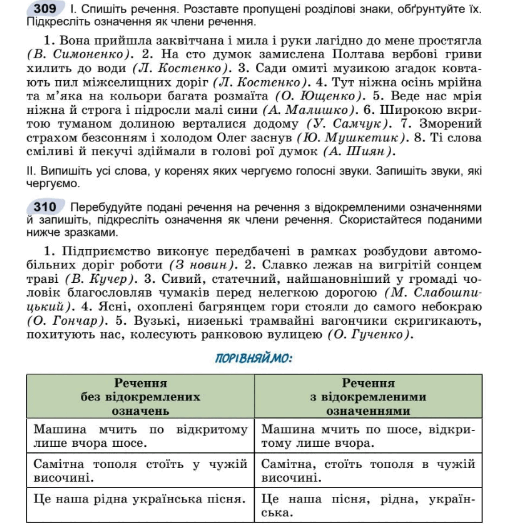 06008vsx-7ef3-508x527.png