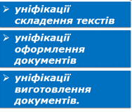 06008x3l-9ff8-248x211.png