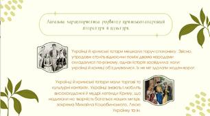 Таїр Халілов. «До останнього подиху»