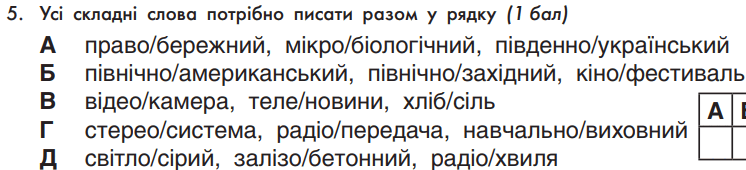 06008y12-5540-746x170.png