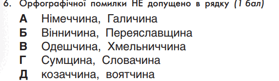 06008y1t-e86d-572x166.png