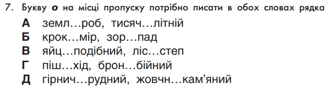 06008y27-075d-651x173.png
