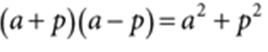 06008ybj-6b6e-268x52.png