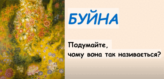 06008yo4-a563-940x457.png