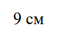06008z20-5c49-81x52.png