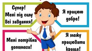Виховний захід "Зустрічаємо Новий рік"