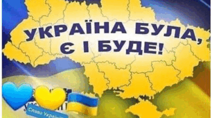 Узагальнення "Води суходолу. Грунти. Рослинний та тваринний світ"