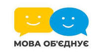 Однорідні члени речення.