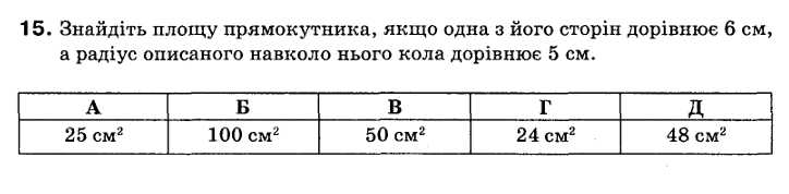 060091it-9d27-724x178.png