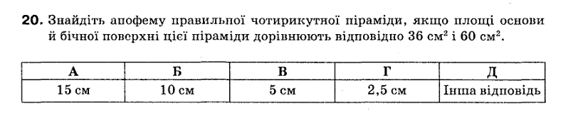 060091lm-a86a-819x169.png