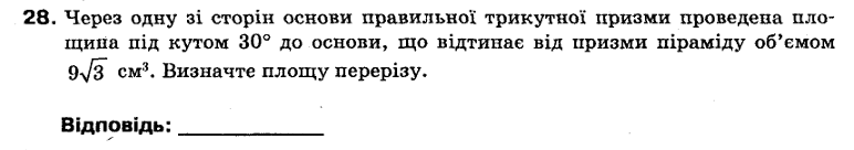060091nb-8770-772x136.png