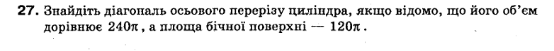 060091nw-1715-782x73.png