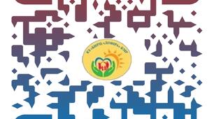 Інтегроване корекційно - розвиткове заняття  для дітей дошкільного віку з особливими освітніми потребами   на тему: «Транспорт»  (дистанційний формат)