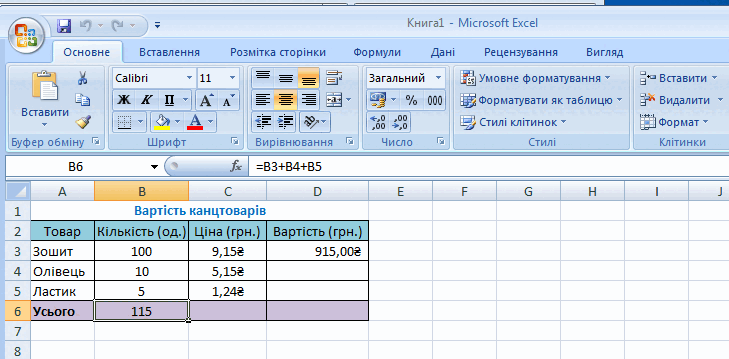 0600929m-4d53-729x359.png