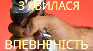Меми, рефлексія, зворотній зв'язок від учня вчителю