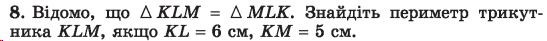 060099l2-192c-547x41.png