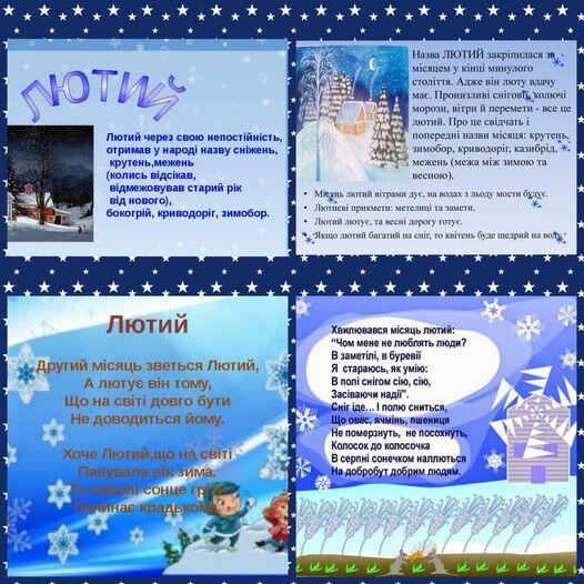 Возможно, это зарисовка (текст)