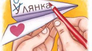 Підсумок за розділом "Пізнаю себе і світ"