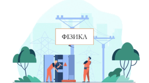 Механічний рух