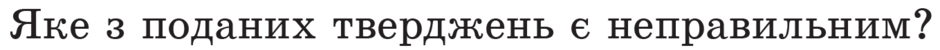 06009eeg-fa10-940x50.png