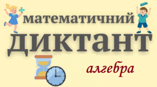 Функція. Загальні поняття