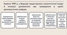 06009gf9-8f88-288x152.png