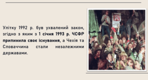 06009gff-267e-295x160.png