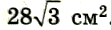 06009gns-57c0-111x30.png