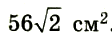 06009gnu-e284-112x39.png
