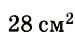 06009gnx-2b43-75x44.png
