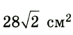 06009gnz-81d2-105x50.png