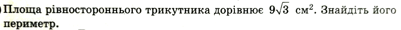 06009go3-6b5c-794x61.png