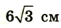 06009go6-3a31-89x42.png