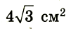 06009goy-1ecb-94x41.png