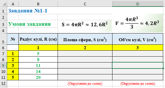 06009k0a-f1e4-553x297.png