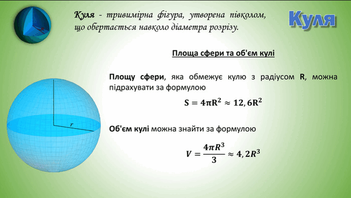 06009k0b-e542-695x393.png