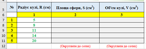 06009k0o-0ed1-556x189.png