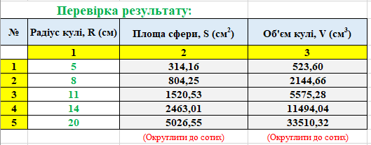 06009k0p-481b-529x207.png