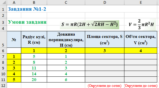 06009k0t-e2c8-547x304.png