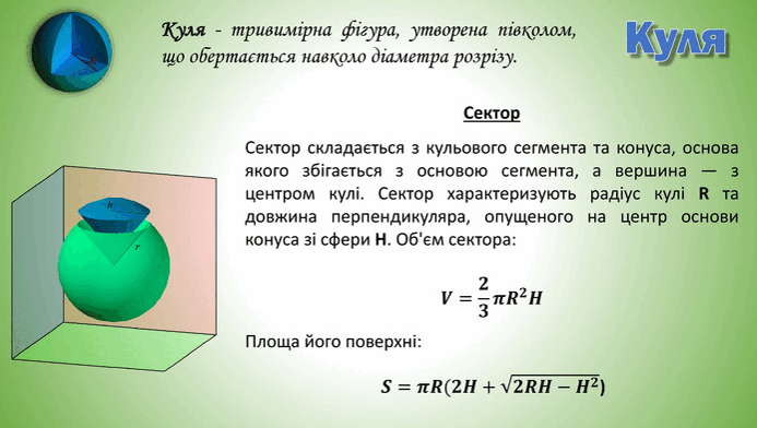 06009k0u-c744-693x392.png
