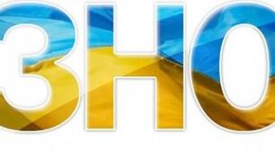 Імпульс. Закон збереження імпульсу (НМТ)