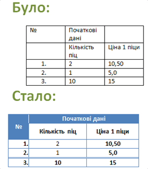 06009lb0-052c-300x343.png